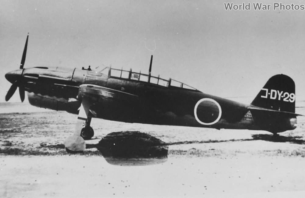 Cyber A�ro Breton - YOKOSUKA D4Y2 SUSEI JUDY