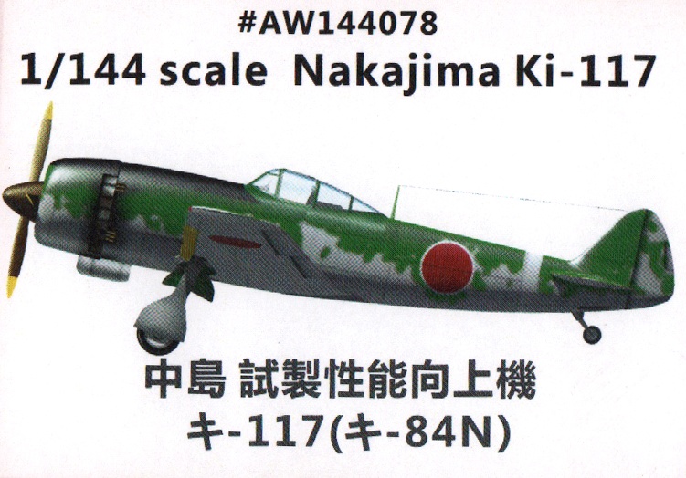 Cyber A�ro Breton - NAKAJIMA KI.117