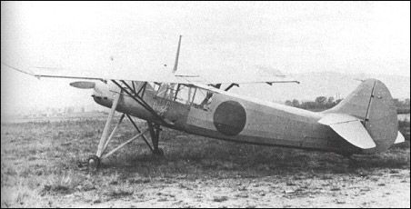 Cyber A�ro Breton - KOBE TE-GO