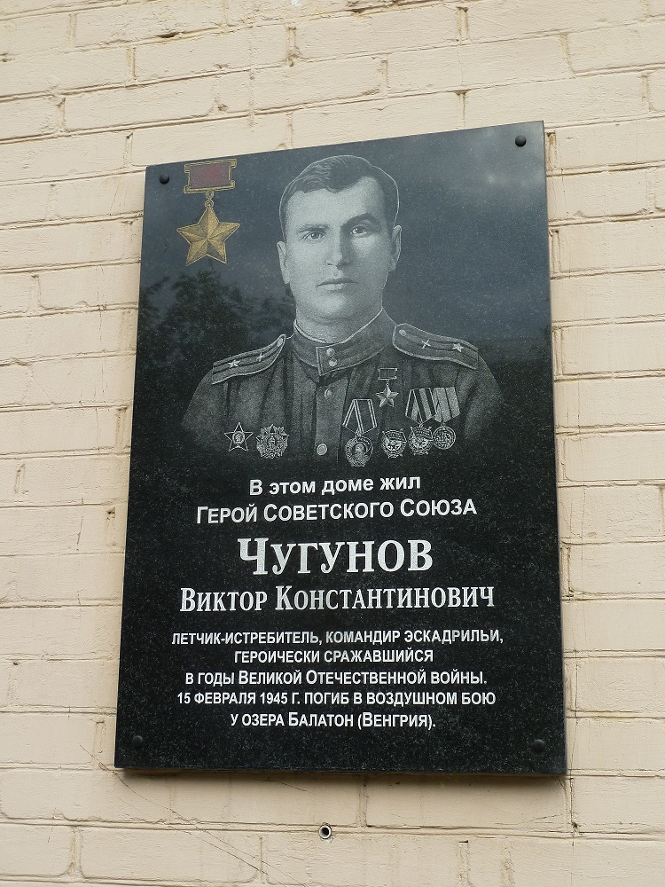 Cyber A�ro Breton - viktor konstantinovich chugunov